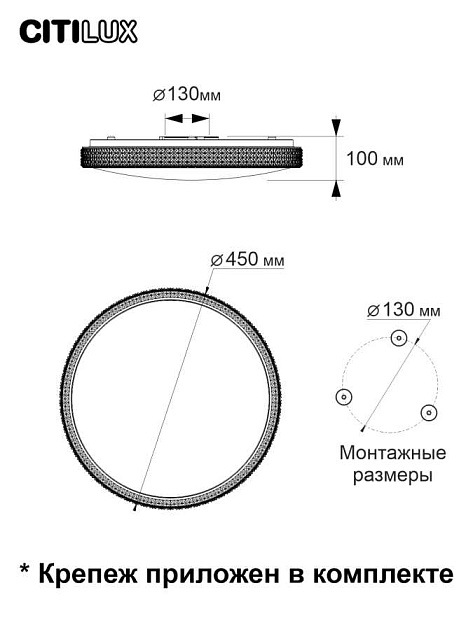 Потолочный светодиодный светильник Citilux Альпина Смарт CL718A40G изображение 6 Потолочный светодиодный светильник Citilux Альпина Смарт CL718A40G Фото № 6