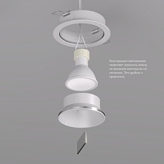 Встраиваемый светильник Denkirs Randers DK2026-WH 3
