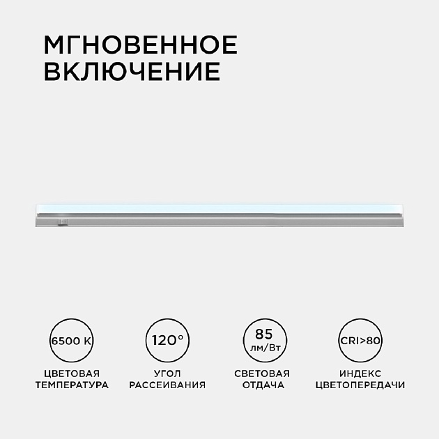 Настенный светодиодный светильник Apeyron 14-56 Фото № 9