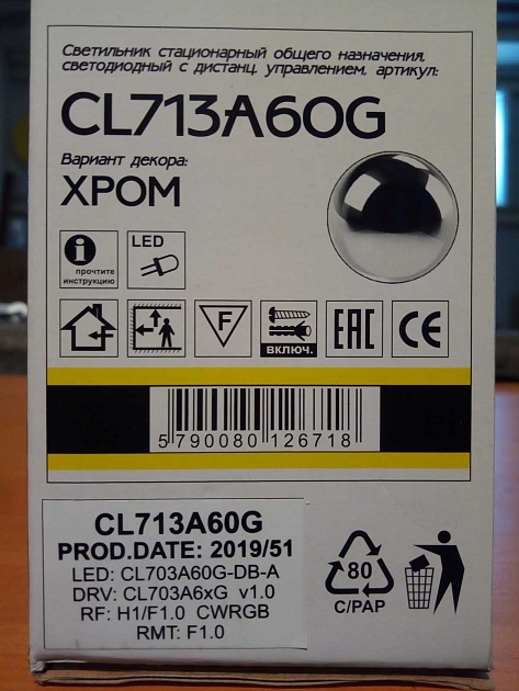 Потолочный светодиодный светильник Citilux Диамант Смарт CL713A60G изображение 14 Потолочный светодиодный светильник Citilux Диамант Смарт CL713A60G Фото № 14