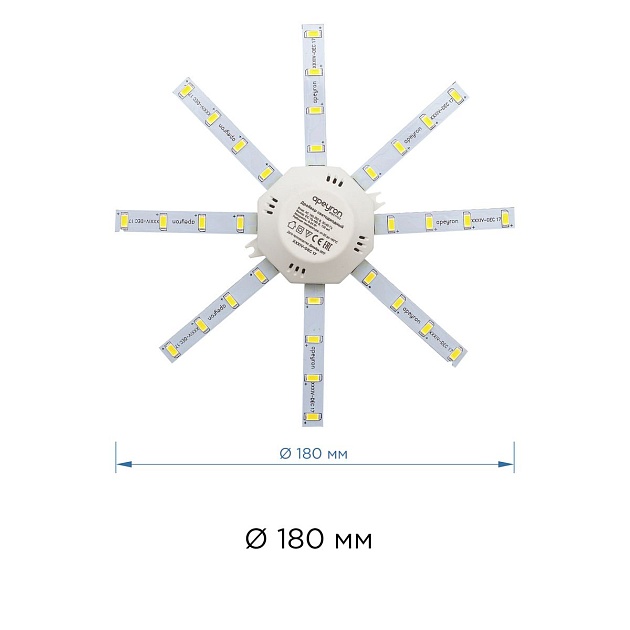 Светодиодный модуль Apeyron Звездочка 12-08 Фото № 3