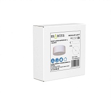 Подвесной светильник Mantra Arrecife 9354+9211 (1L) 5