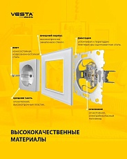 Розетка 2P+E Vesta-Electric Exclusive White белый FRZ00040004BEL 3