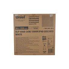 Встраиваемая светодиодная панель Uniel ULP-6060-36W/5000К IP40 Grilyato White UL-00011834 1