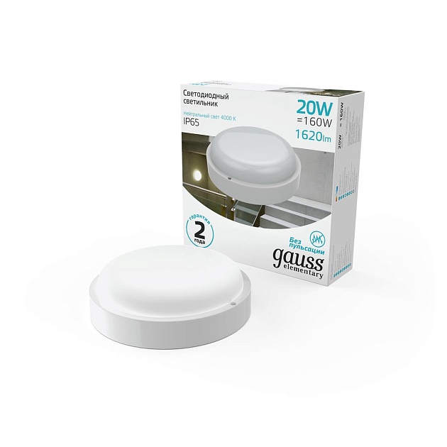 Настенно-потолочный светодиодный светильник Gauss Elementary 126411220 Фото № 7