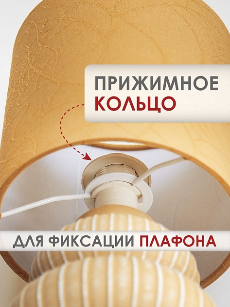 Настольная лампа Lucia Севилья 361 4606400051268 Фото № 5