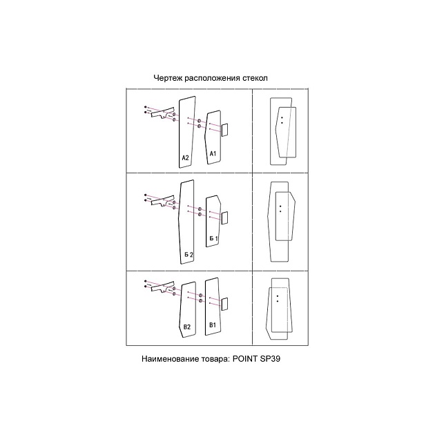 Подвесная люстра Crystal Lux Point SP39 изображение 2 Подвесная люстра Crystal Lux Point SP39 Фото № 2