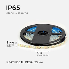 Светодиодная лента OGM 9,6W/m 120LED/m 2835SMD холодный белый 5M LSE-261 3