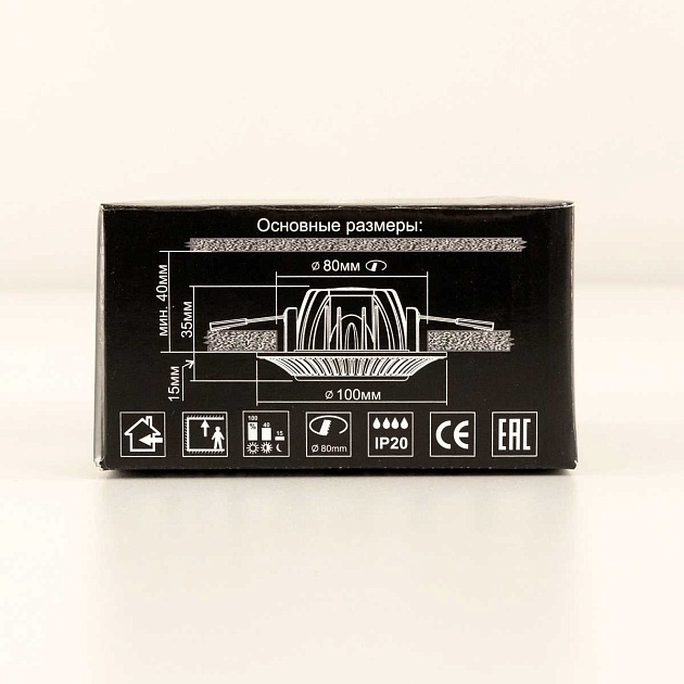 Встраиваемый светодиодный светильник Citilux Боска CLD041NW3 Фото № 2