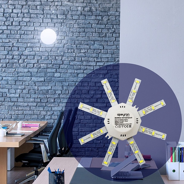 Светодиодный модуль Apeyron Звездочка 12-15 изображение 13 Светодиодный модуль Apeyron Звездочка 12-15 Фото № 13