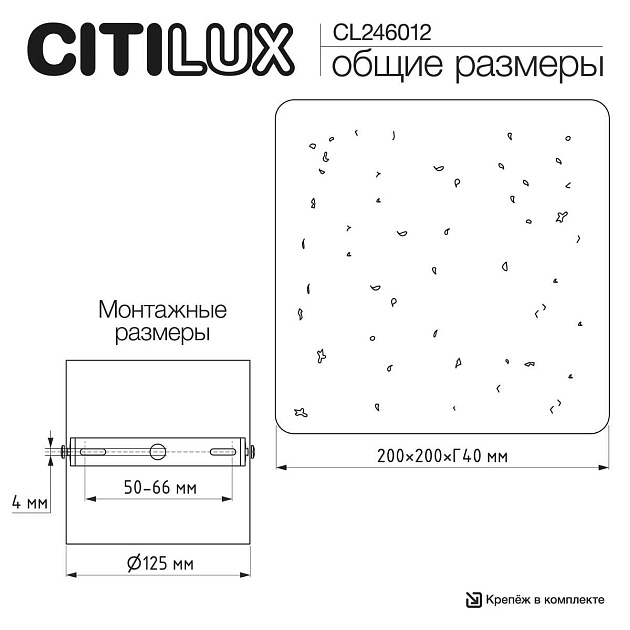 Бра Citilux MARES CL246012 изображение 5 Бра Citilux MARES CL246012 Фото № 5