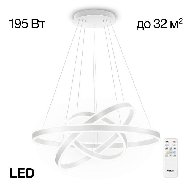 Подвесной светодиодный светильник Citilux Дуэт CL719680 Фото № 1