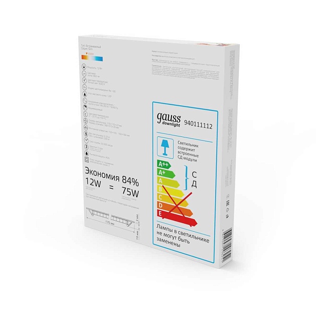 Встраиваемый светодиодный светильник Gauss 940111112 Фото № 5