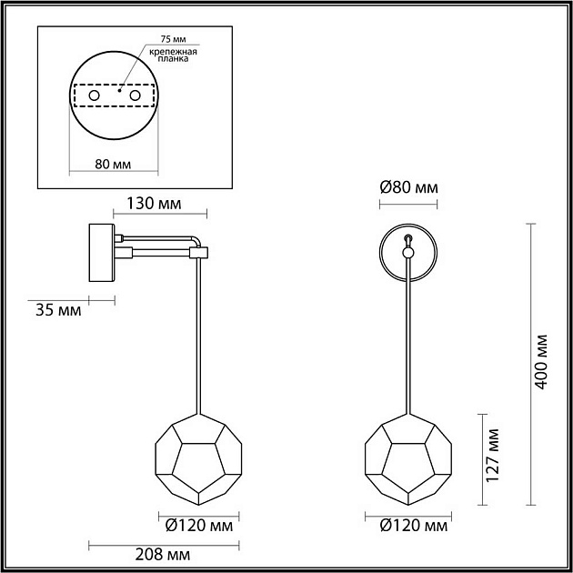 Настенный светильник Odeon Light Hightech Bingo 4305/7WL Фото № 5