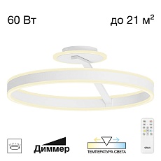 Потолочная светодиодная люстра Citilux Дуэт CL719750