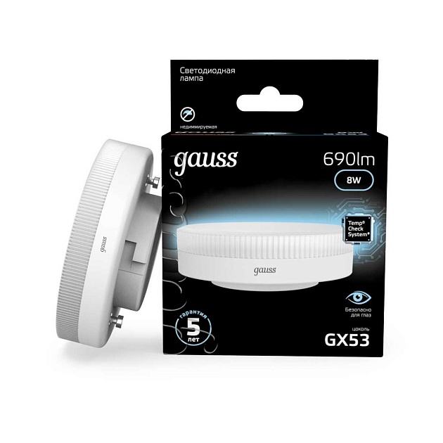 Лампа светодиодная Gauss GX53 8W 4100K матовая 108008208 Фото № 2