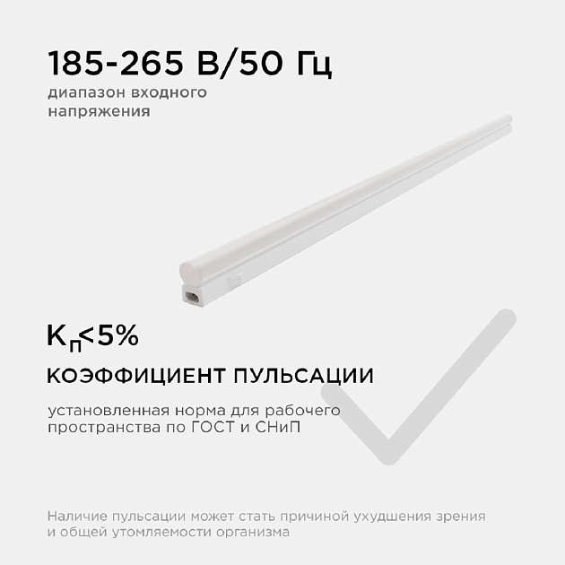 Настенный светодиодный светильник Apeyron 14-54 Фото № 3