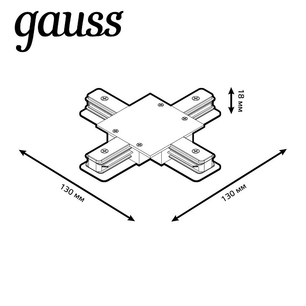 Коннектор X-образный Gauss TR138 Фото № 4