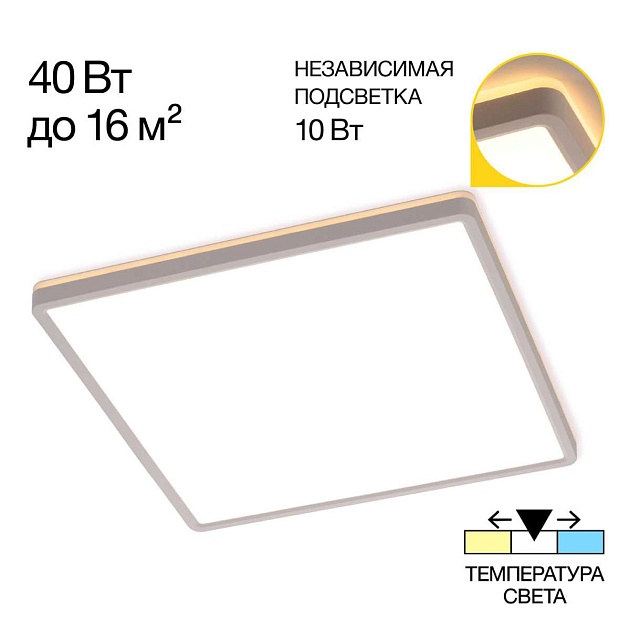 Потолочный светодиодный светильник Citilux Norma CL748K400 Фото № 1