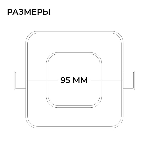 Встраиваемая светодиодная панель Apeyron 06-165 Фото № 2