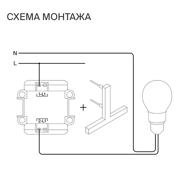 Выключатель встраиваемый Voltum S70 одноклавишный 10А, (сталь) VLS010105 Фото № 4