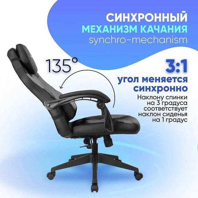 Игровое кресло Zombie Defender Carb изображение 8 Игровое кресло Zombie Defender Carb Фото № 8