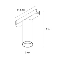 Трековый светодиодный светильник Arte Lamp Rapid A1158PL-1BK 1