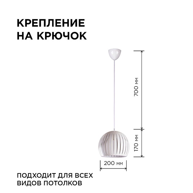Подвесной светильник Apeyron 16-70 Фото № 7