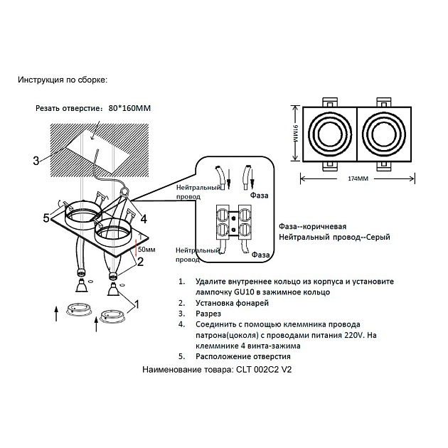 Встраиваемый светильник Crystal Lux CLT 002C2 WH V2 Фото № 2