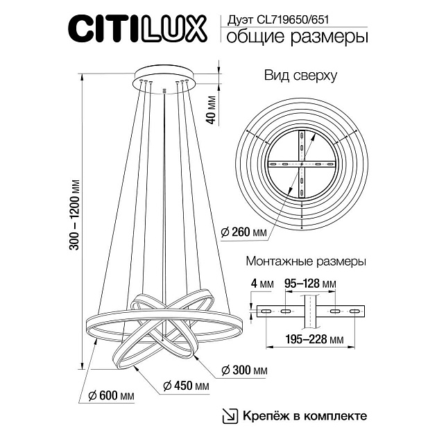 Подвесной светодиодный светильник Citilux Дуэт CL719650 изображение 2 Подвесной светодиодный светильник Citilux Дуэт CL719650 Фото № 2
