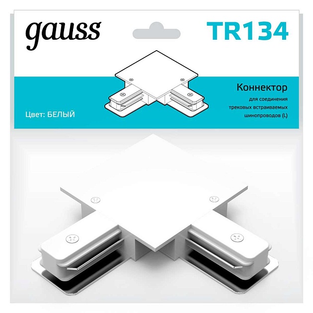 Коннектор L-образный Gauss TR134 изображение 4 Коннектор L-образный Gauss TR134 Фото № 4