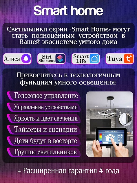 Подвесной светодиодный светильник Natali Kovaltseva Led Lamps 81222 Фото № 3