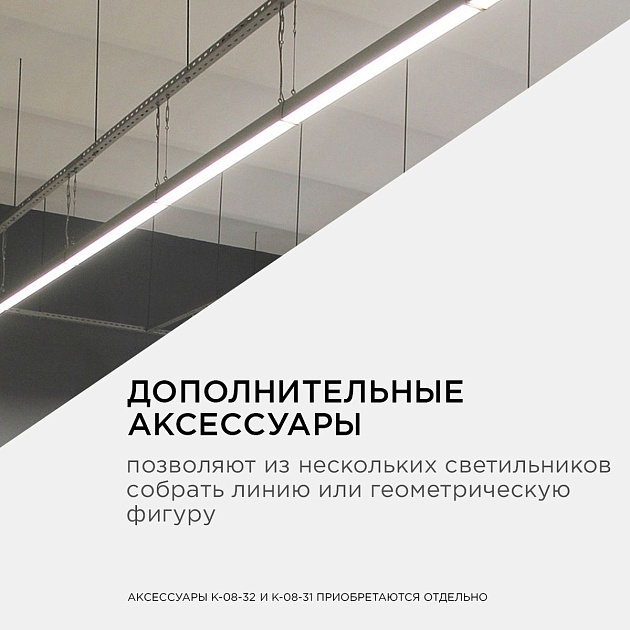 Подвесной светодиодный светильник Apeyron 14-25 Фото № 6