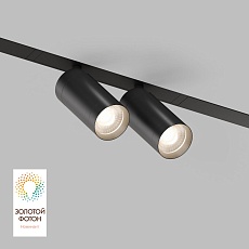 Трековый светодиодный светильник Denkirs Smart Spot DK8012-BK