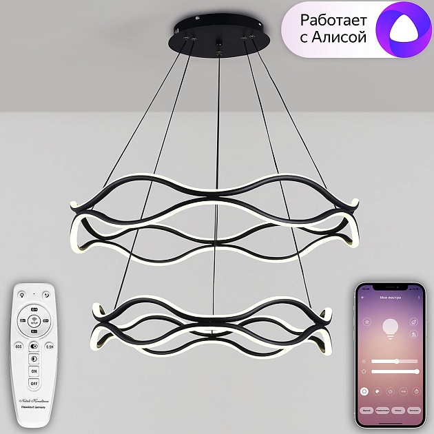 Подвесной светодиодный светильник Natali Kovaltseva Led Lamps 81293 изображение 7 Подвесной светодиодный светильник Natali Kovaltseva Led Lamps 81293 Фото № 7