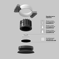 Встраиваемый светильник Maytoni Technical Downlight Round DL058-12W2.7K-TRS-B 2