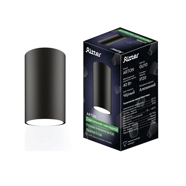 Накладной потолочный светильник Ritter Arton 59951 7 Фото № 3