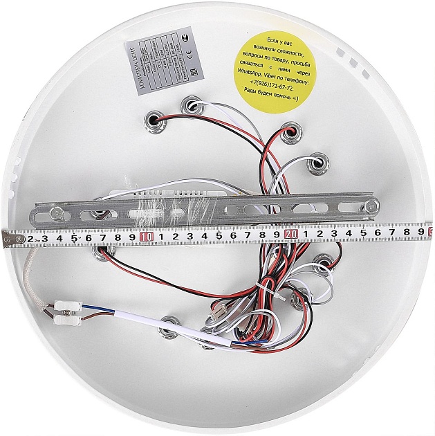 Потолочная светодиодная люстра Natali Kovaltseva Innovation Style 83042 Фото № 4