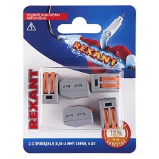 Универсальная клемма СМК 222-412, 2-проводная серая 0,08-2,5/4 мм² (блистер 5 шт./уп.) REXANT 06-0200-A5