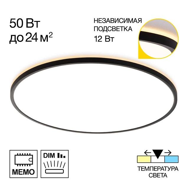 Потолочный светодиодный светильник Citilux Norma CL748601 изображение 1 Потолочный светодиодный светильник Citilux Norma CL748601 Фото № 1