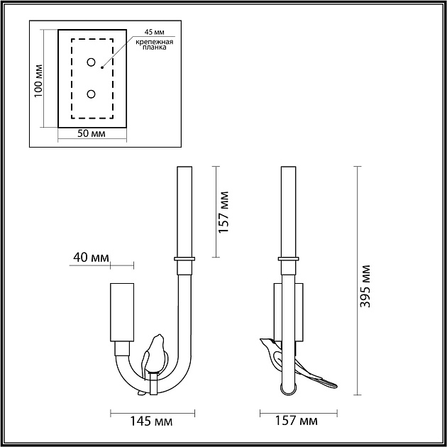 Бра Odeon Light L-Vision Lark 5431/2WL Фото № 5