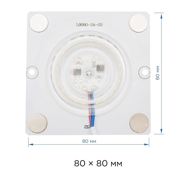 Светодиодный модуль Apeyron 02-19 Фото № 3