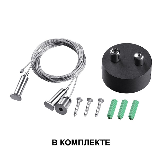 Подвесной светодиодный светильник Novotech Over Iter 358868 Фото № 3