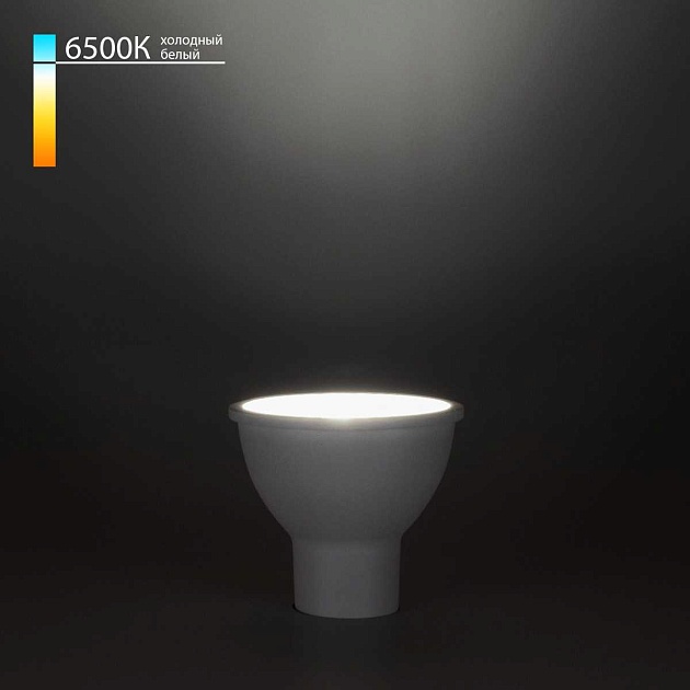 Лампа светодиодная Elektrostandard GU10 5W 6500K матовая a055343 изображение 1 Лампа светодиодная Elektrostandard GU10 5W 6500K матовая a055343 Фото № 1