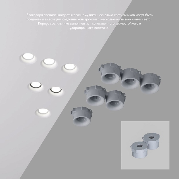 Встраиваемый светильник Denkirs Inviz DK2080-WH Фото № 5