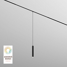 Трековый светодиодный светильник Denkirs Smart Spot DK8008-BK