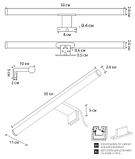 Подсветка для зеркал Arte Lamp Orizzone A2937AP-1BK 1