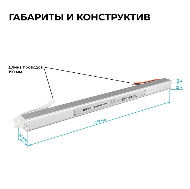 Блок питания Apeyron 03-177 изображение 8 Блок питания Apeyron 03-177 Фото № 8