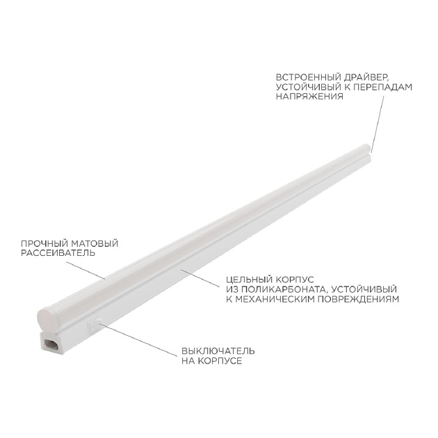 Настенный светодиодный светильник Apeyron 14-53 изображение 10 Настенный светодиодный светильник Apeyron 14-53 Фото № 10