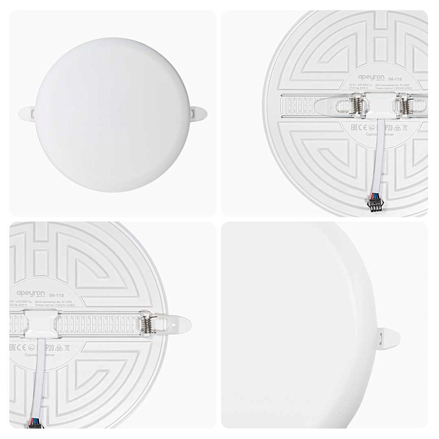 Светодиодная панель безрамочная Apeyron 06-110 Фото № 8